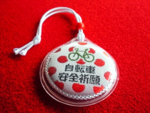 自転車お守り-山岳賞